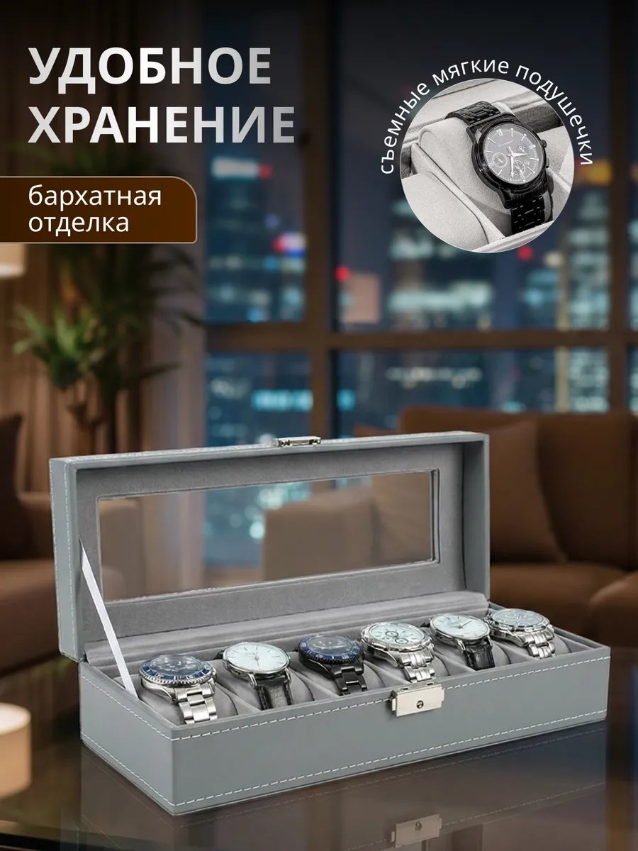 Шкатулка 413459496, искусственная кожа