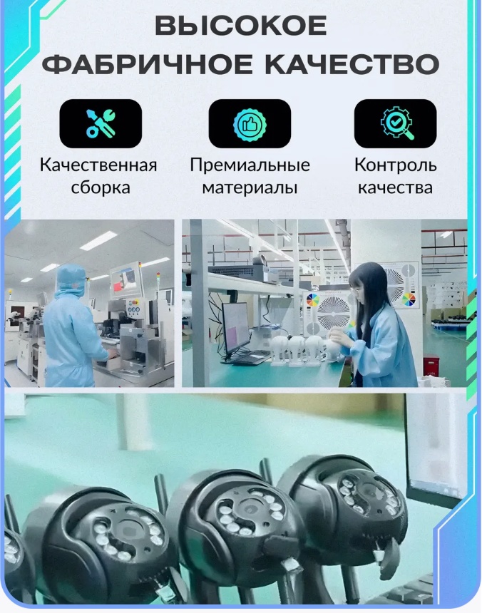 Видеоняня Mas-44120325