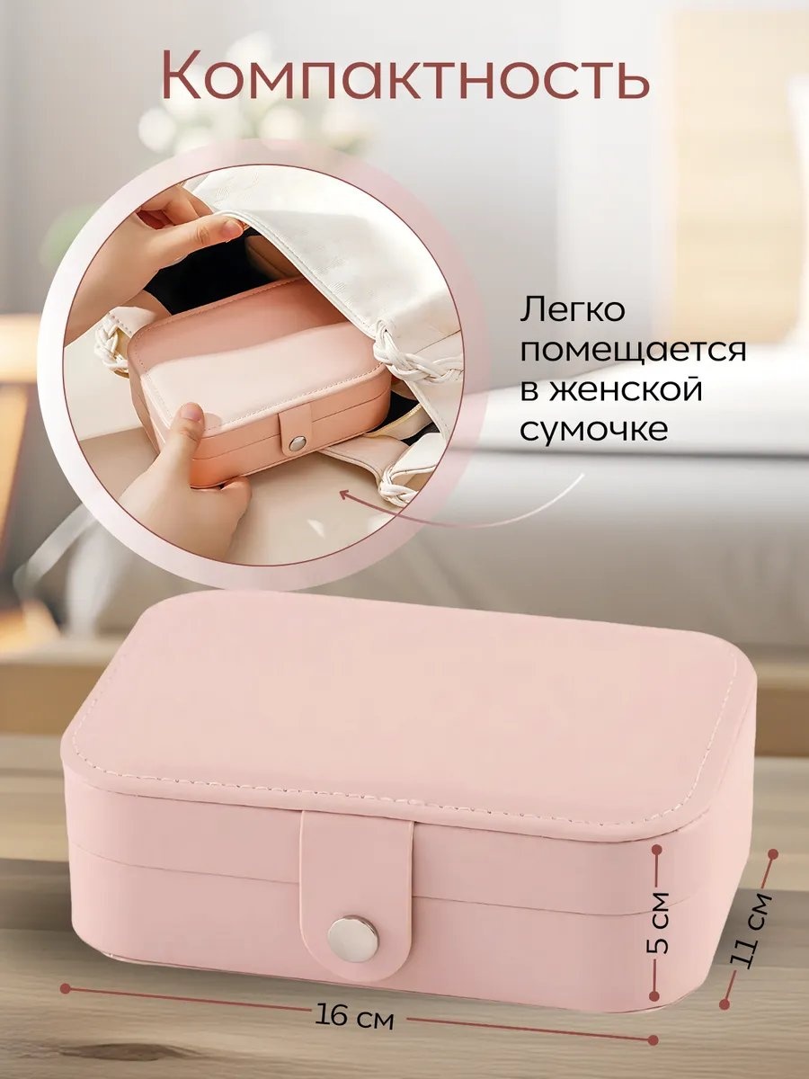 Шкатулка 364209953, бархат