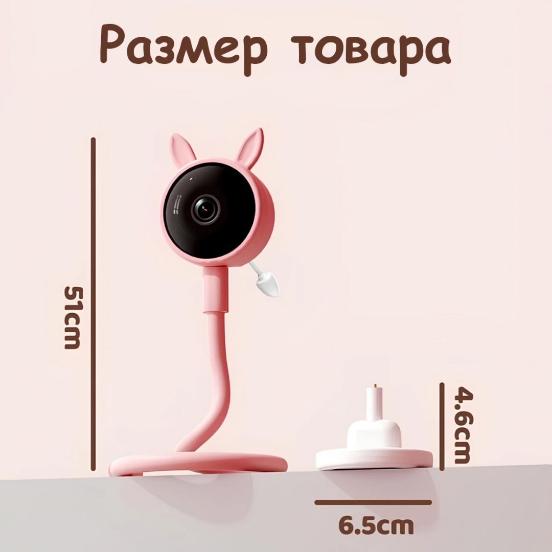 Видеоняня MixDazzle RB-01