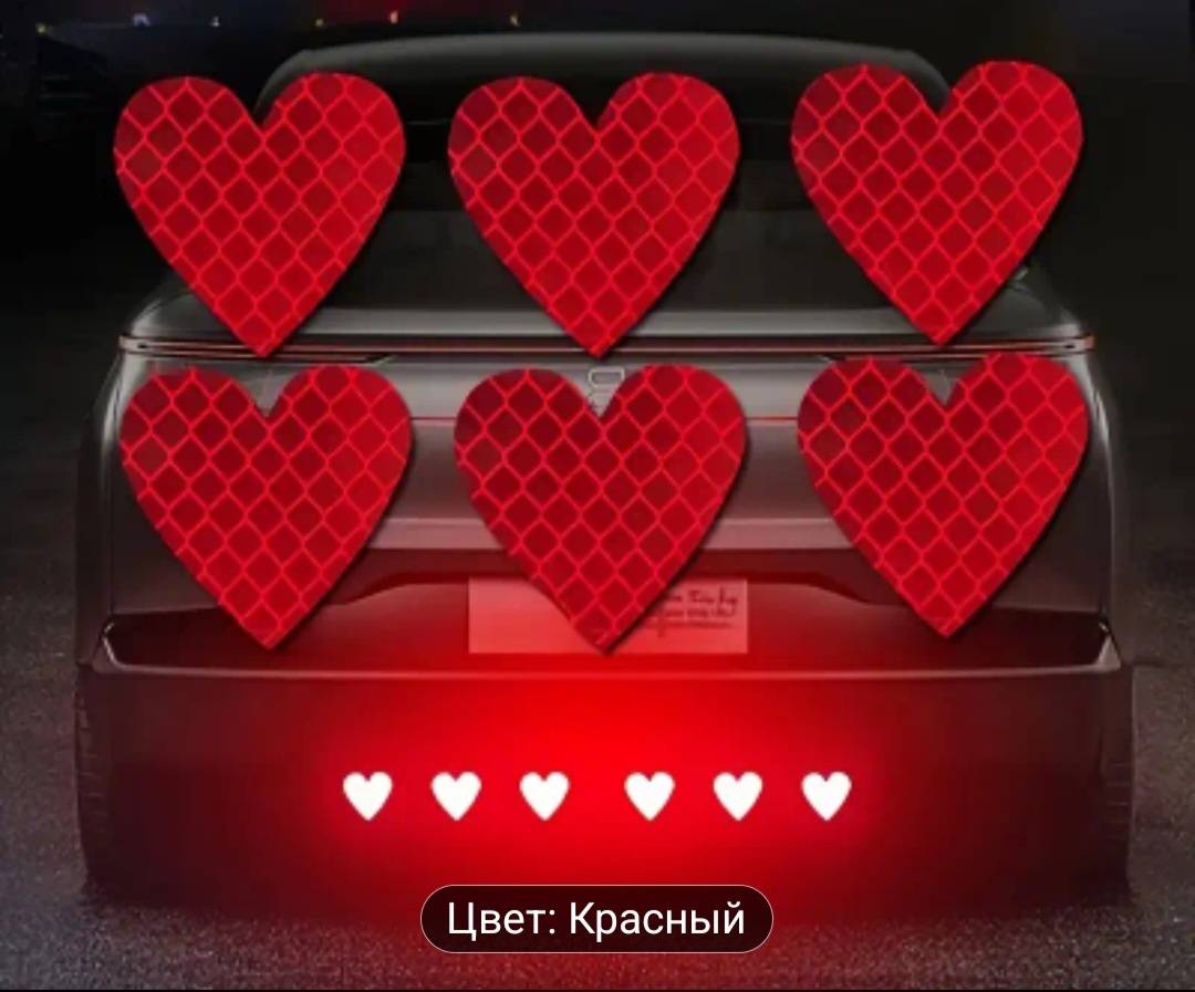 Cветоотражающая наклейка 30355527_130208117, красный