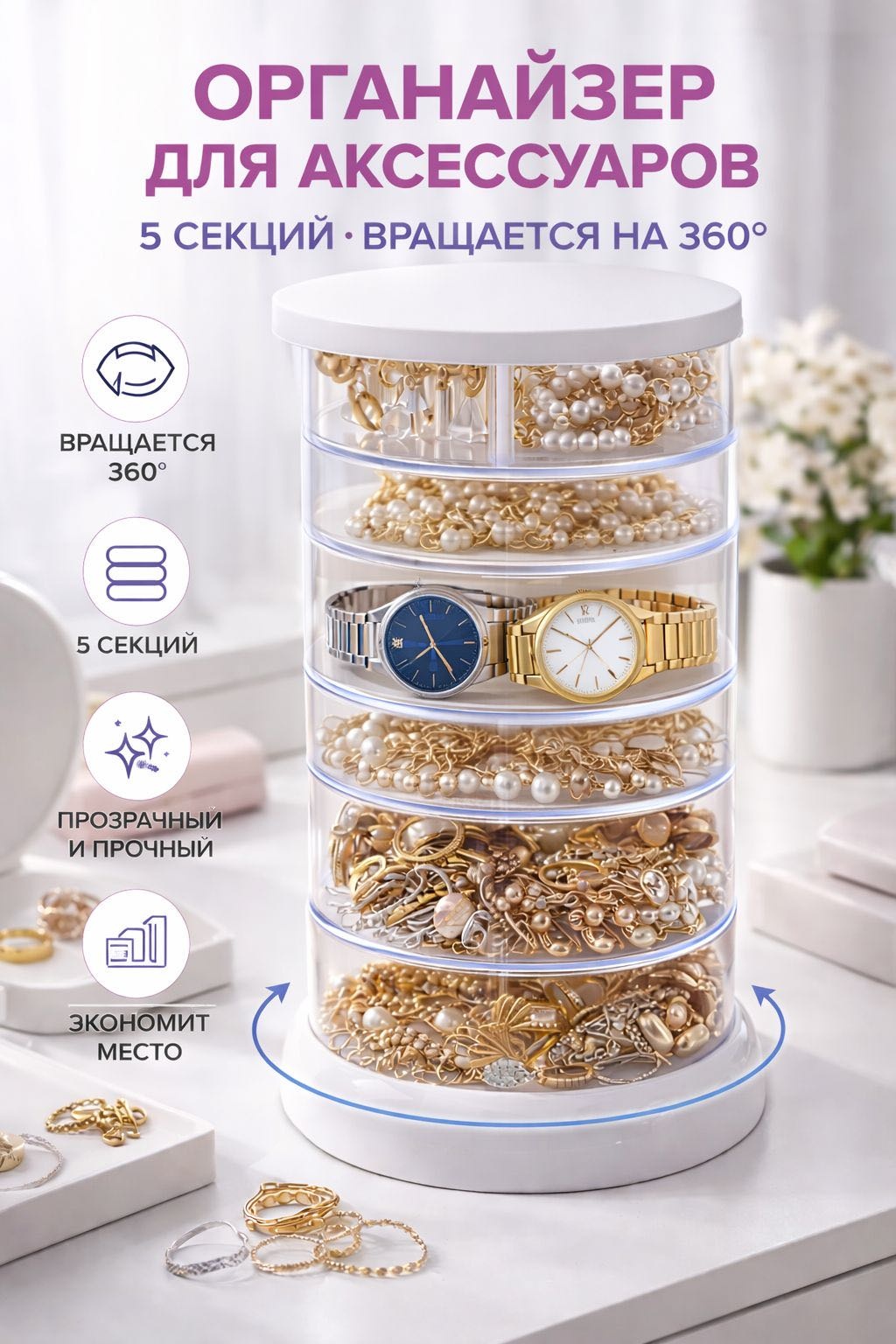 Шкатулка 395778248, пластик