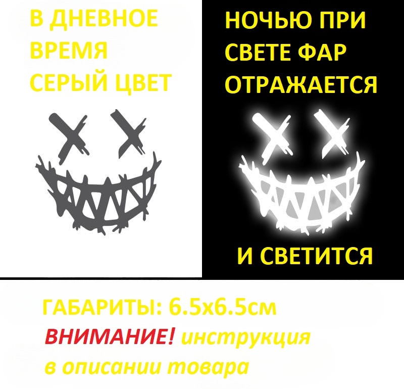 Cветоотражающая термонаклейка на одежду, серый