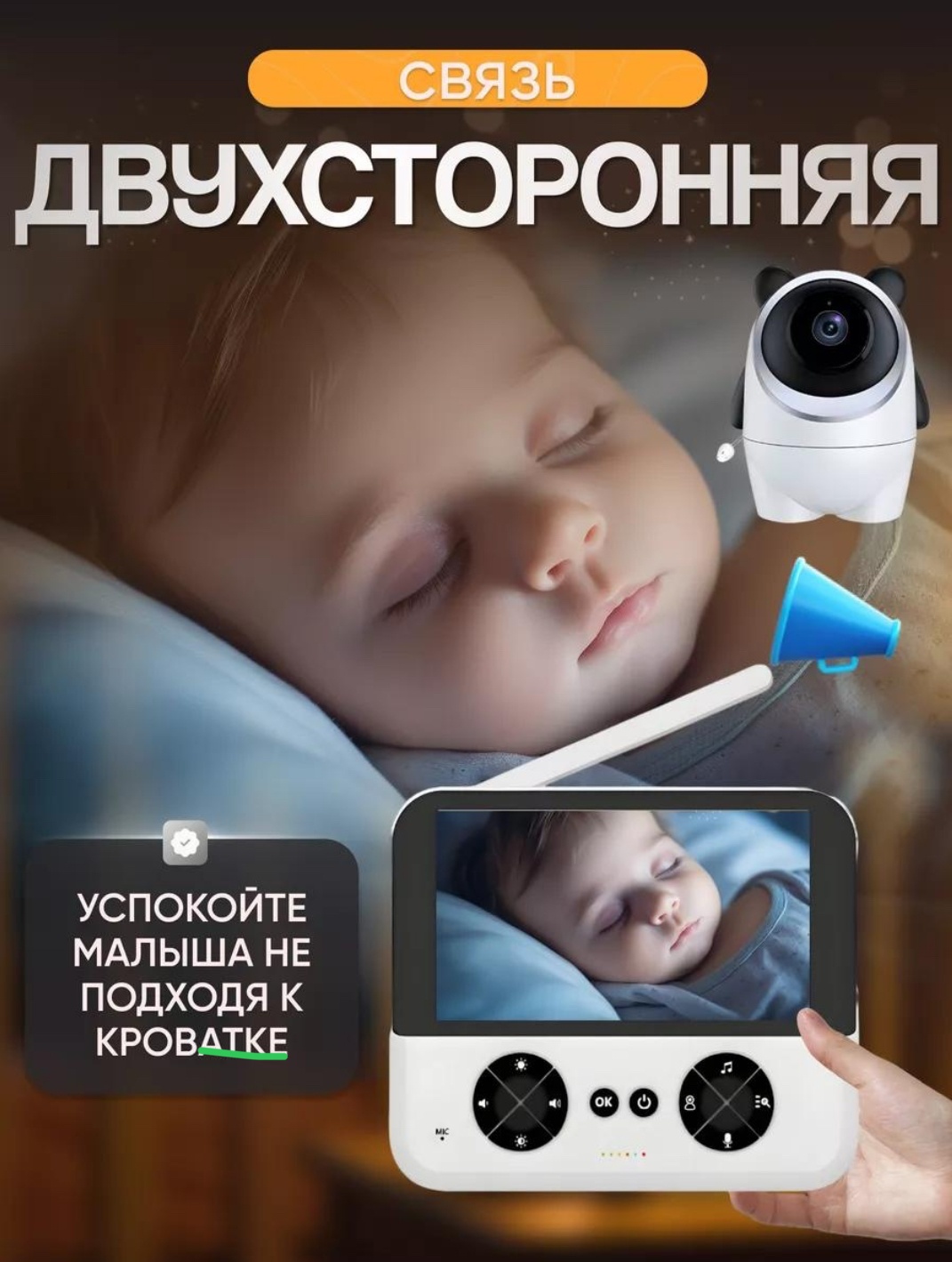 Видеоняня Cynex 041120474