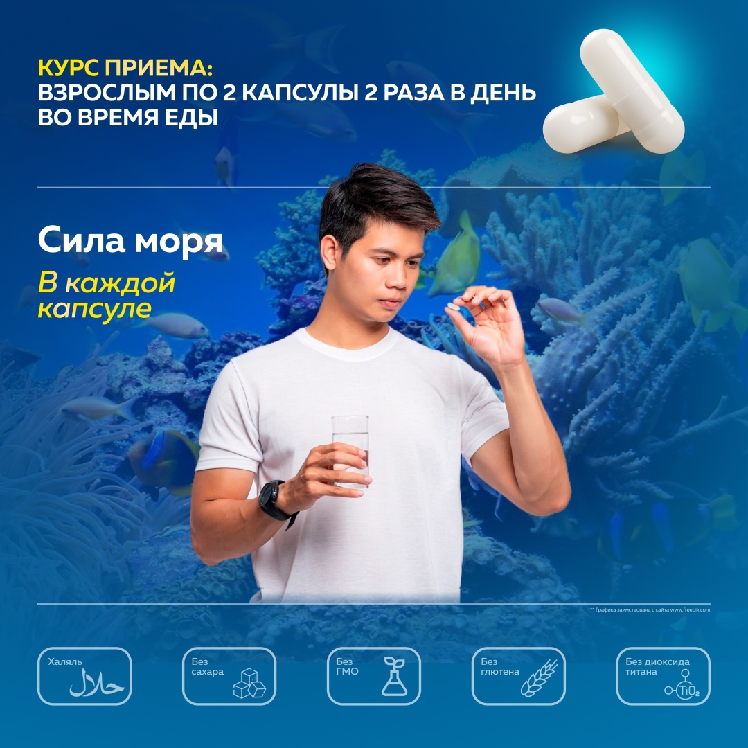 Доктор Море Артрофиш с глюкозамином и хондроитином хондропротектор для суставов капсулы 60 шт