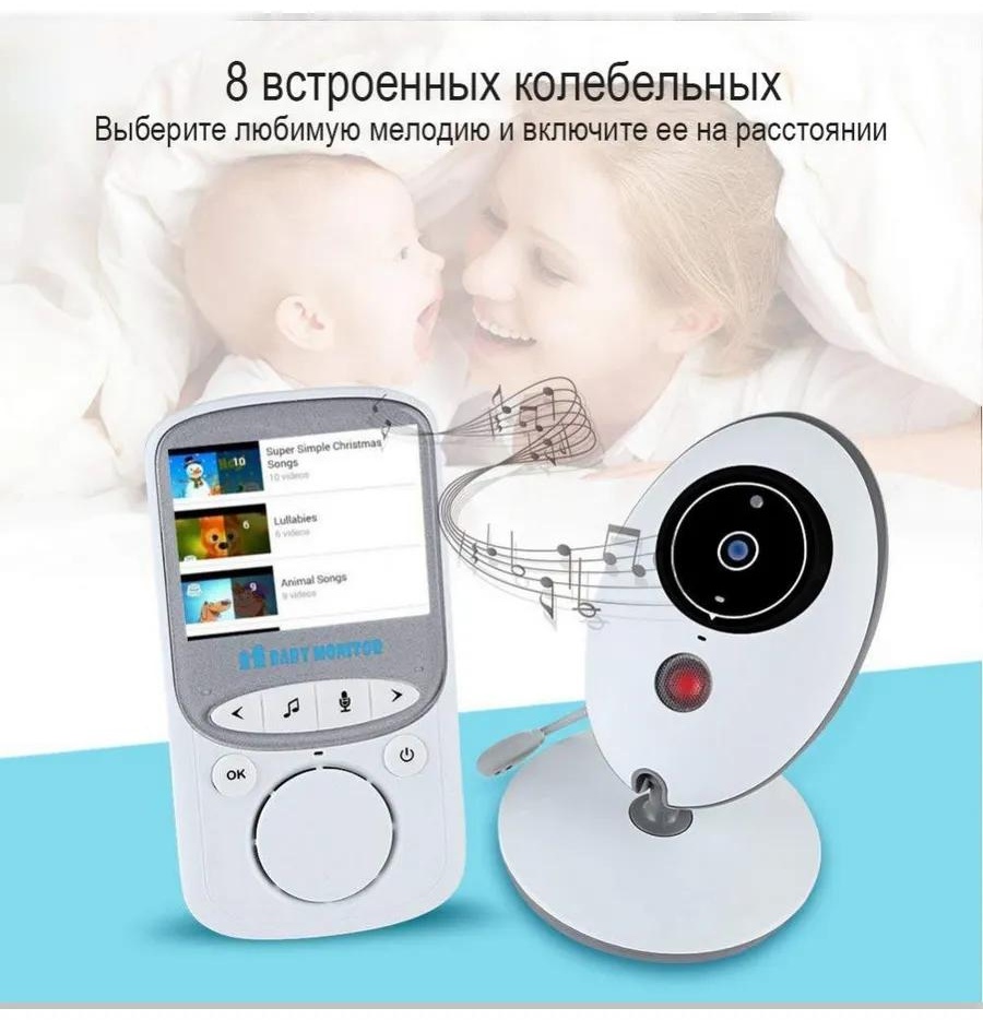 Веб-няня 319900123