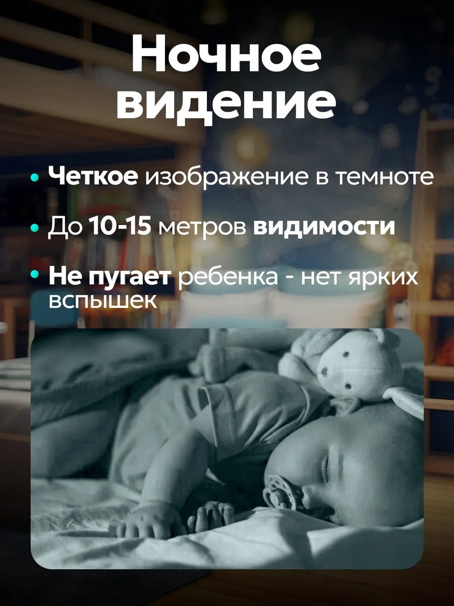 Видеоняня OT-VNI21