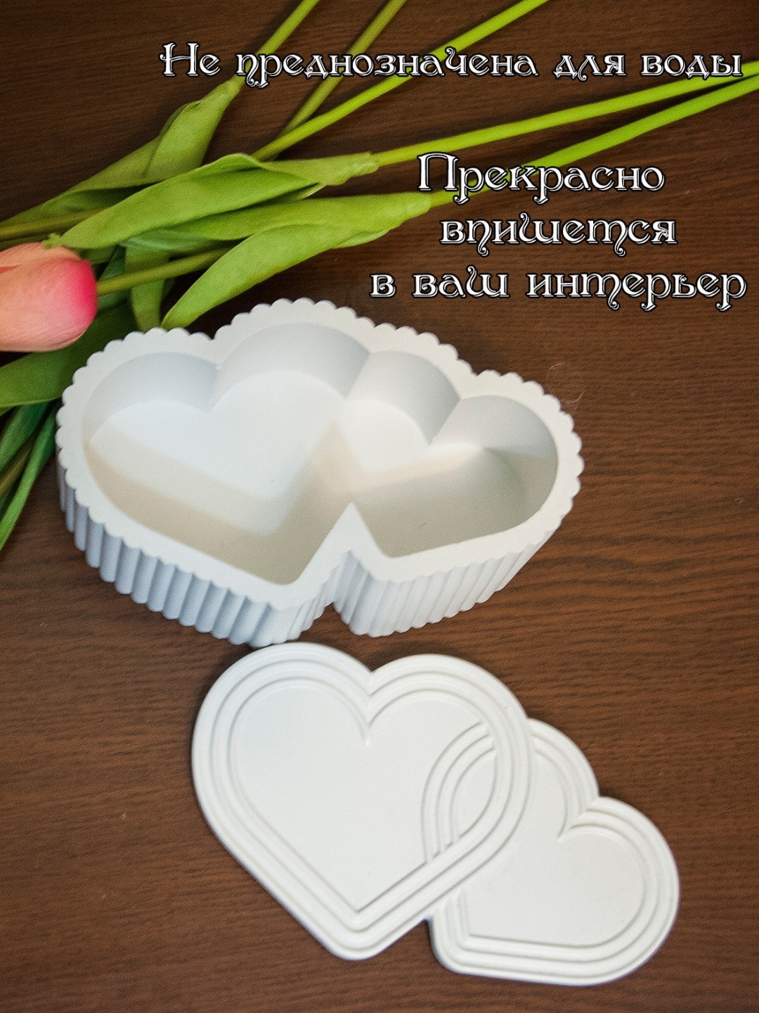 Шкатулка Два сердца 30414956_778137202, гипс