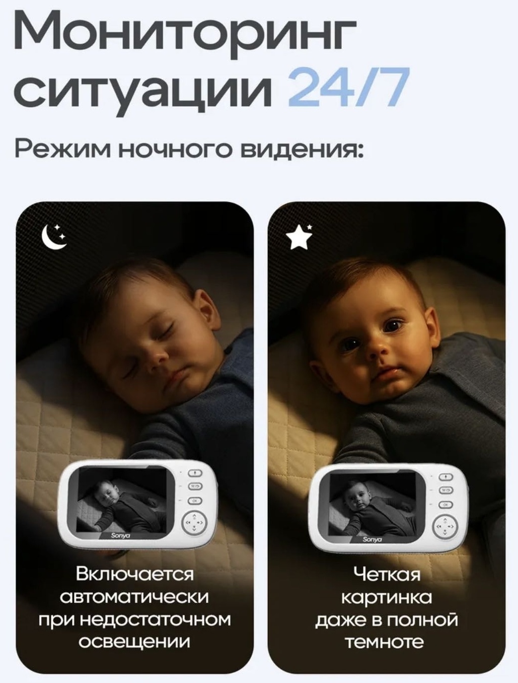 Видеоняня KANAZ 393992922