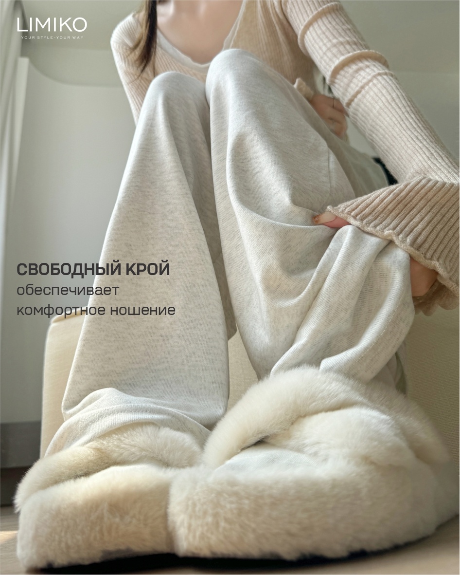 Повседневные брюки LIMIKO светло-серый