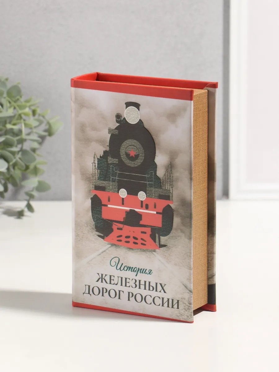 Шкатулка 436497800, искусственная кожа