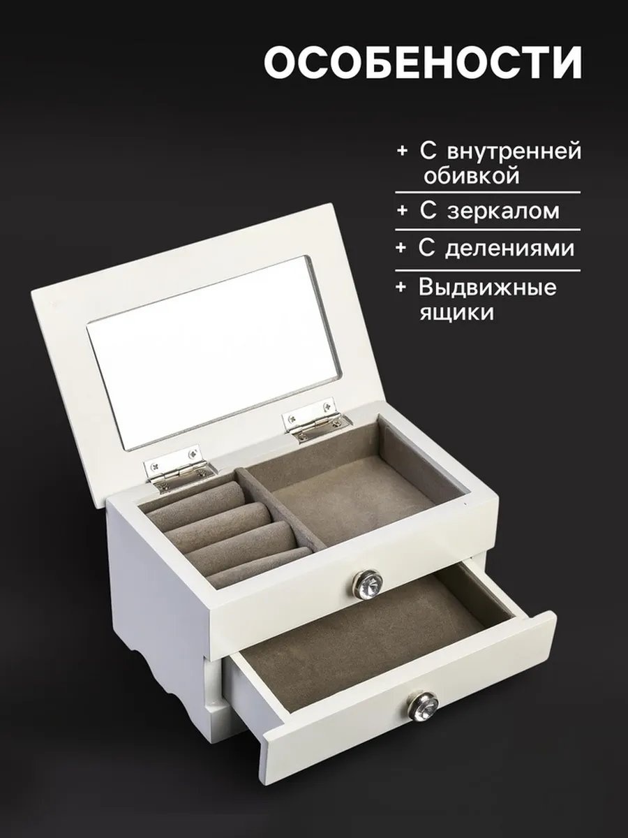 Шкатулка 854448086, дерево