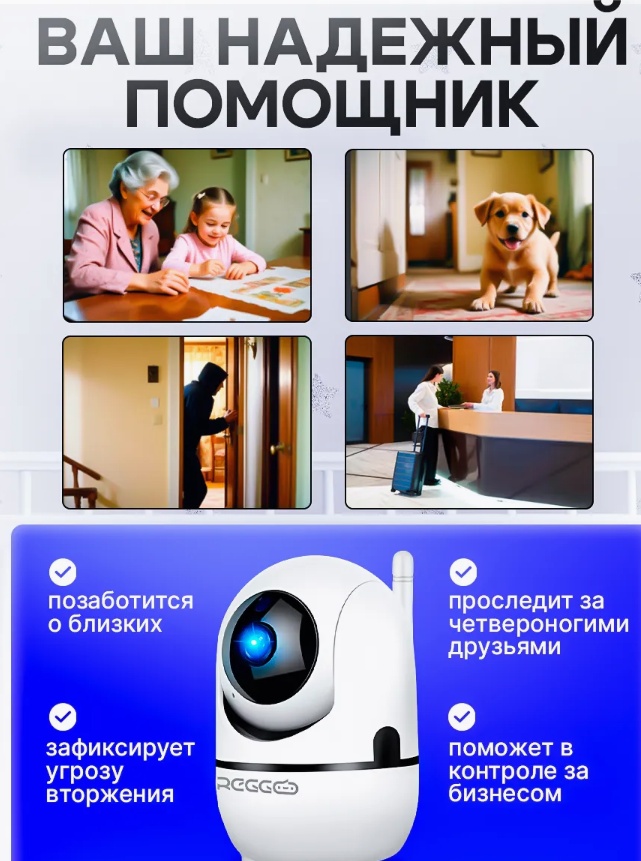 Видеоняня Mas-77120325
