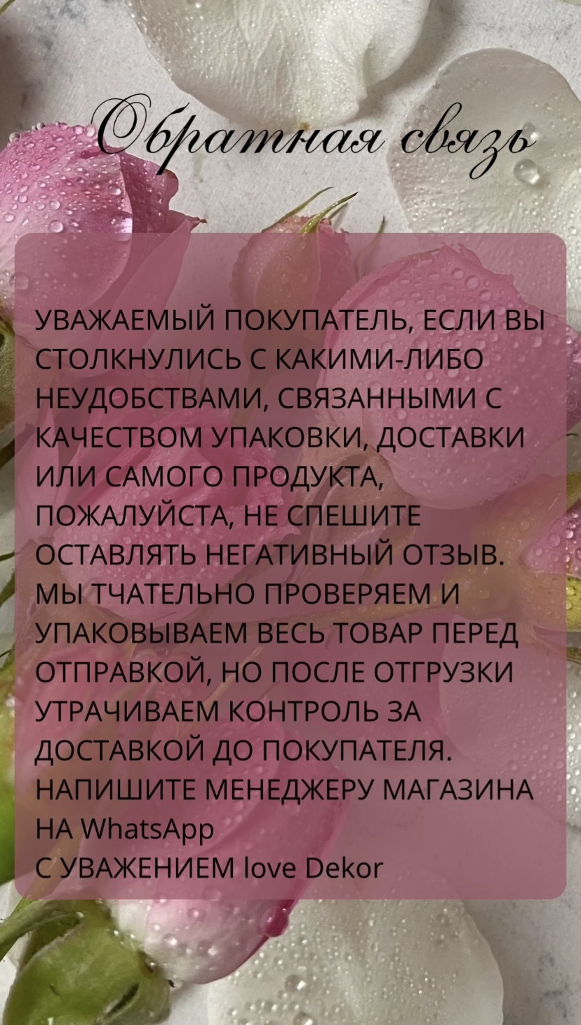 Шкатулка 376982706, стекло