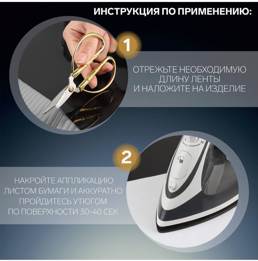 Cветоотражающая наклейка Арт Узор 9684222, серый