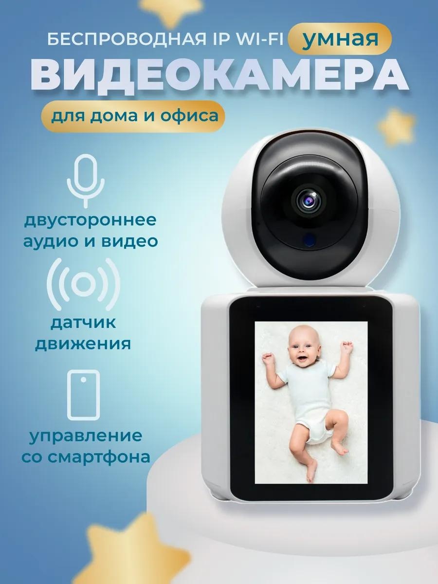 Веб-няня 313649237