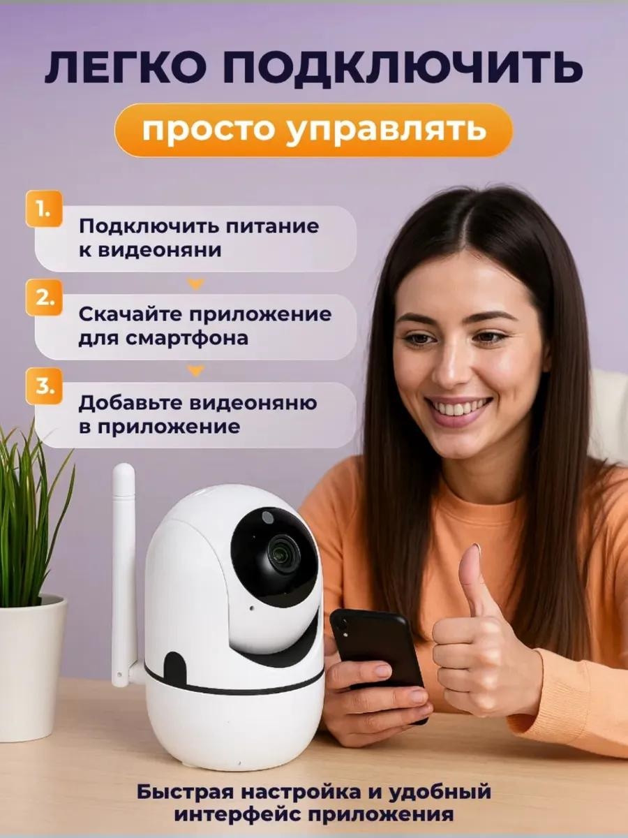 Веб-няня 473035553
