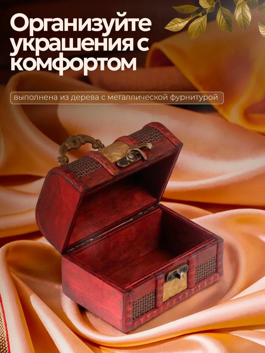 Шкатулка 162741344, искусственная кожа