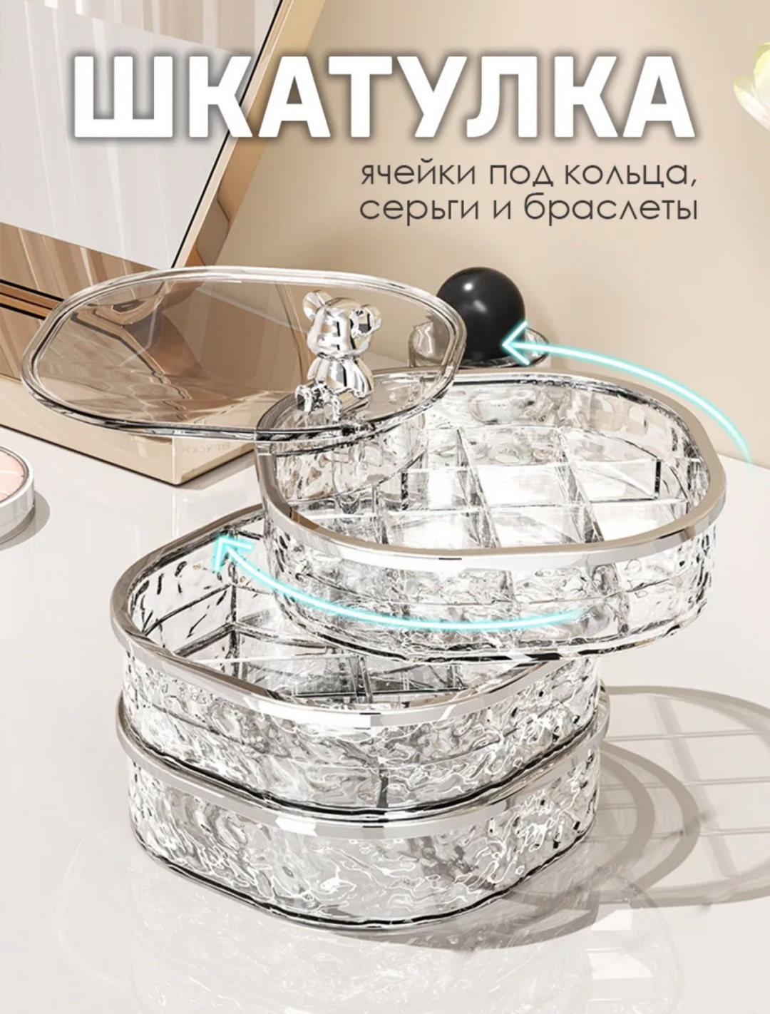 Verelin Company шкатулка выдвижная, пластик