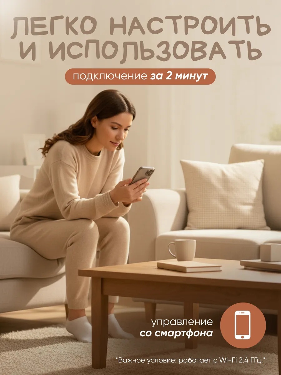 Видеоняня TAKA N_07