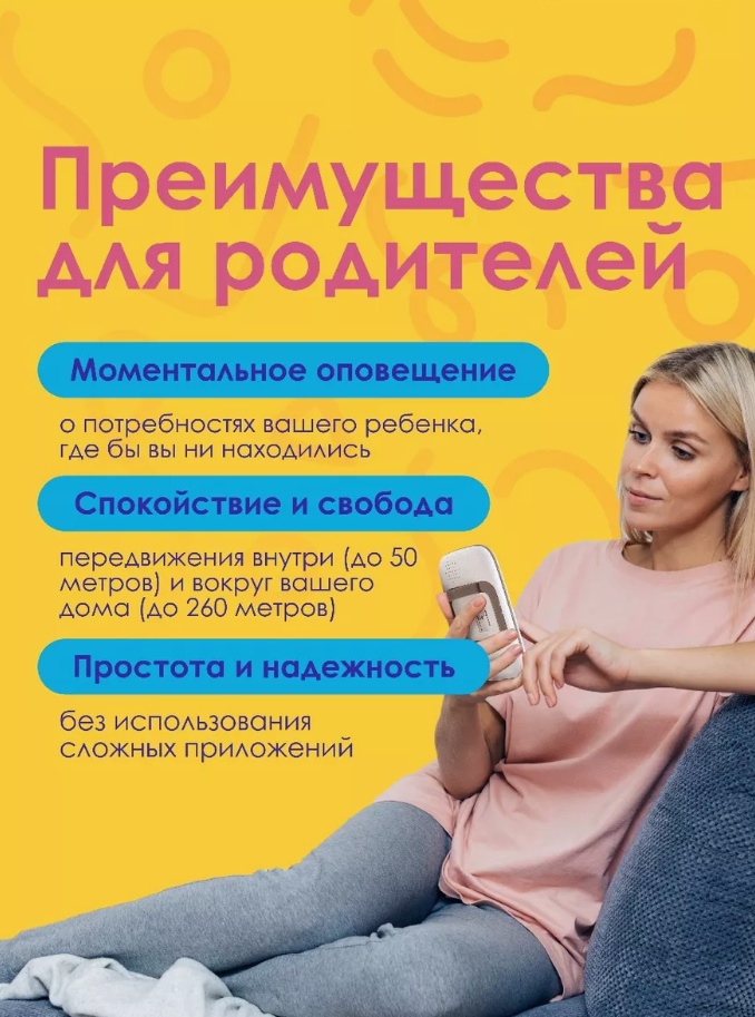 Видеоняня Mas-22050325
