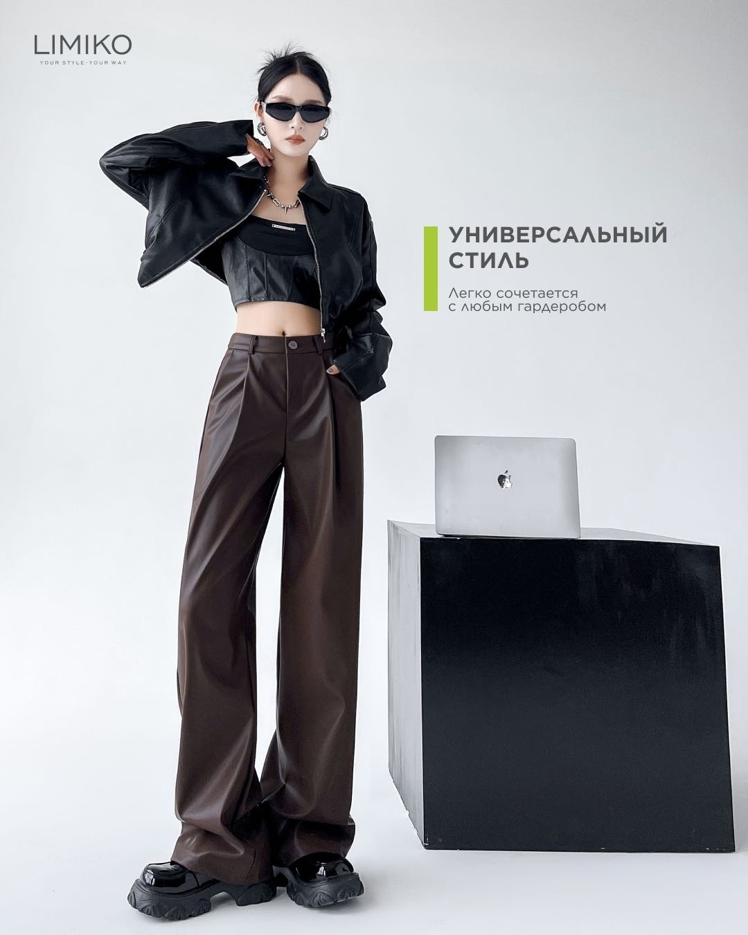 Кожаные брюки LIMIKO коричневый