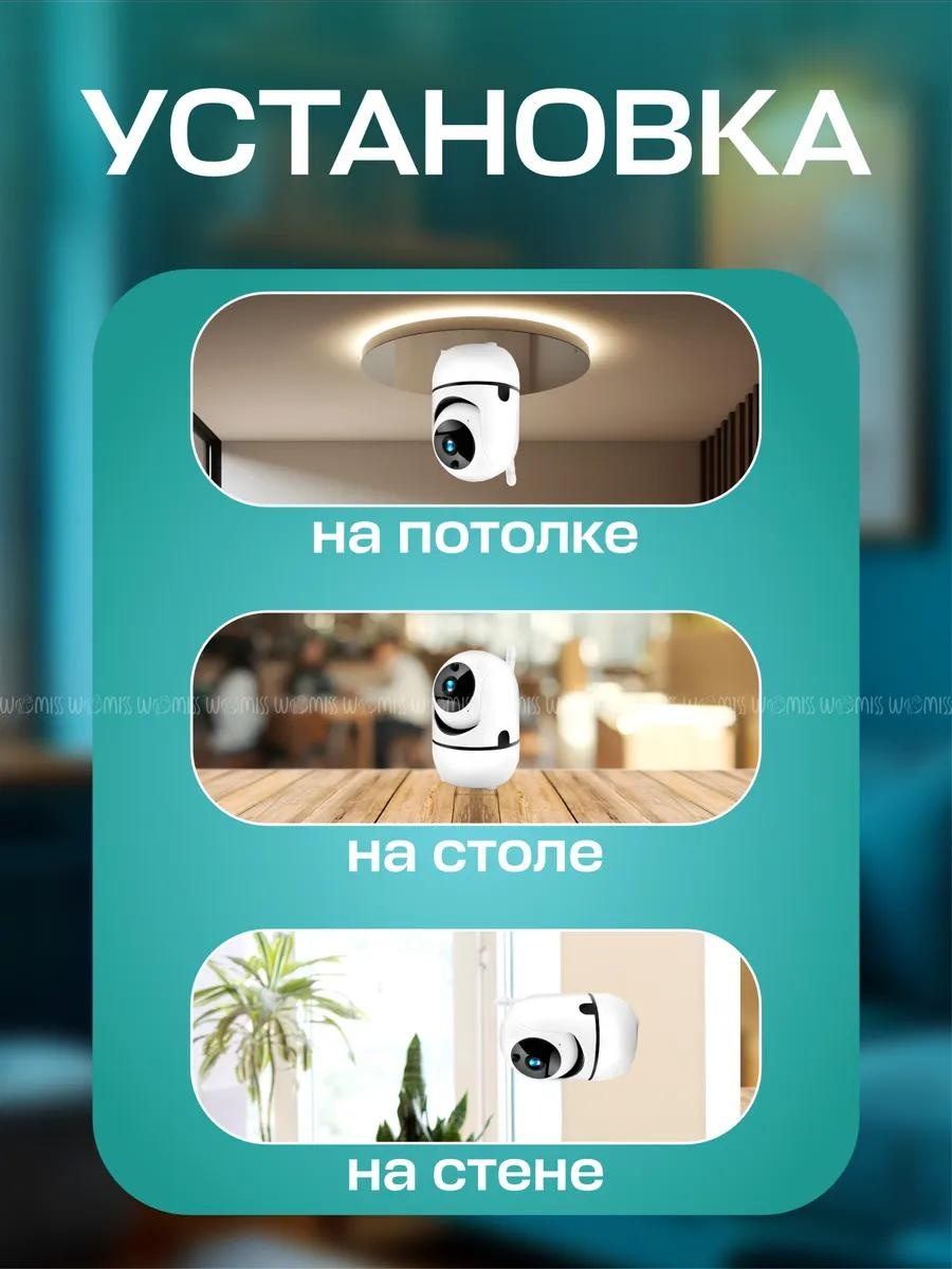 Веб-няня 383983162