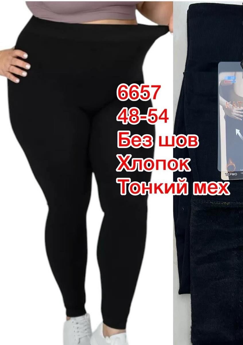 черный, антрацит