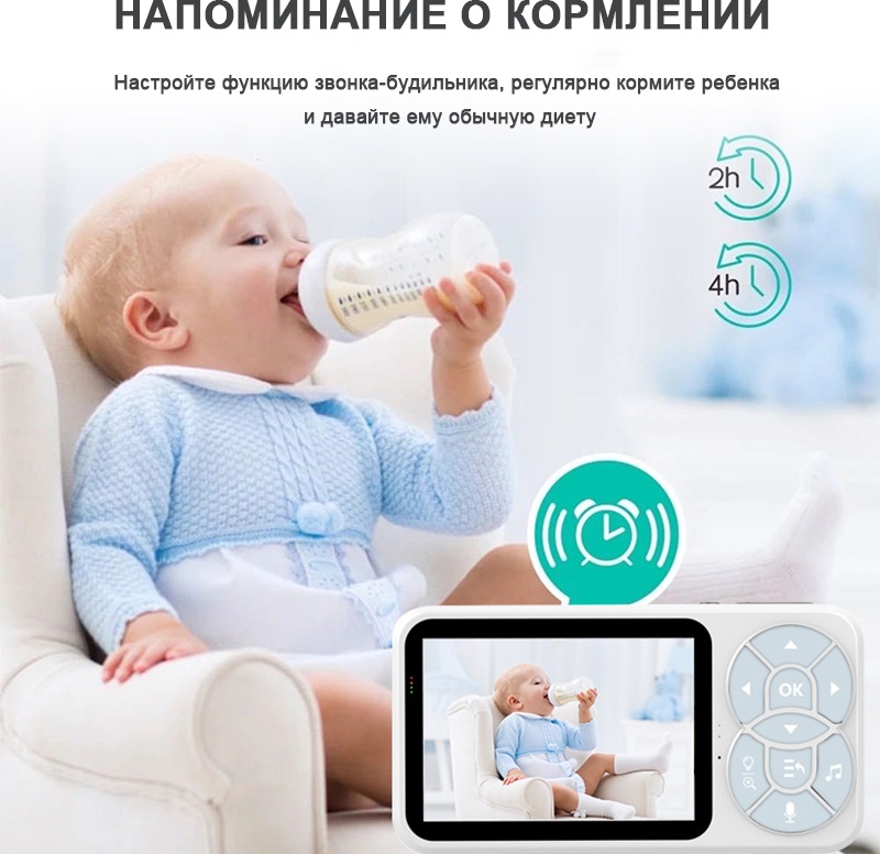 Видеоняня LC1-YEJSQ-C4L