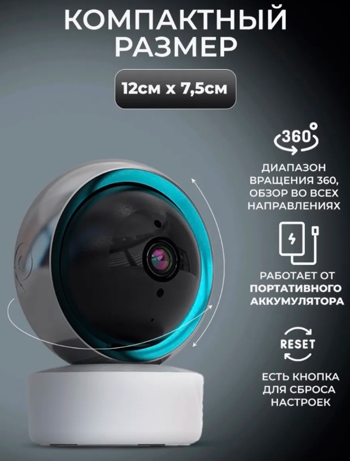 Видеоняня Mas-33120325