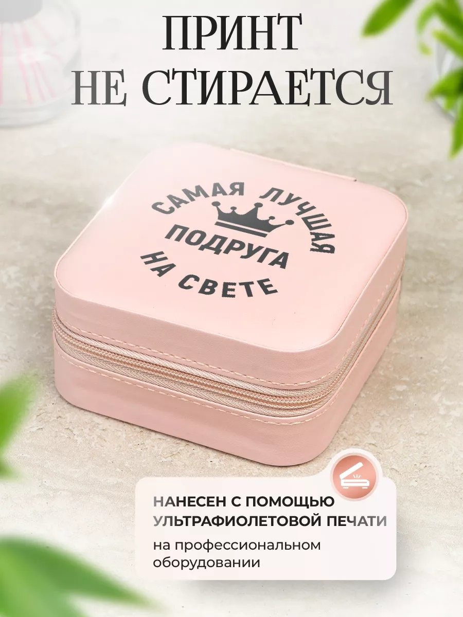 Шкатулка 200595882, металл