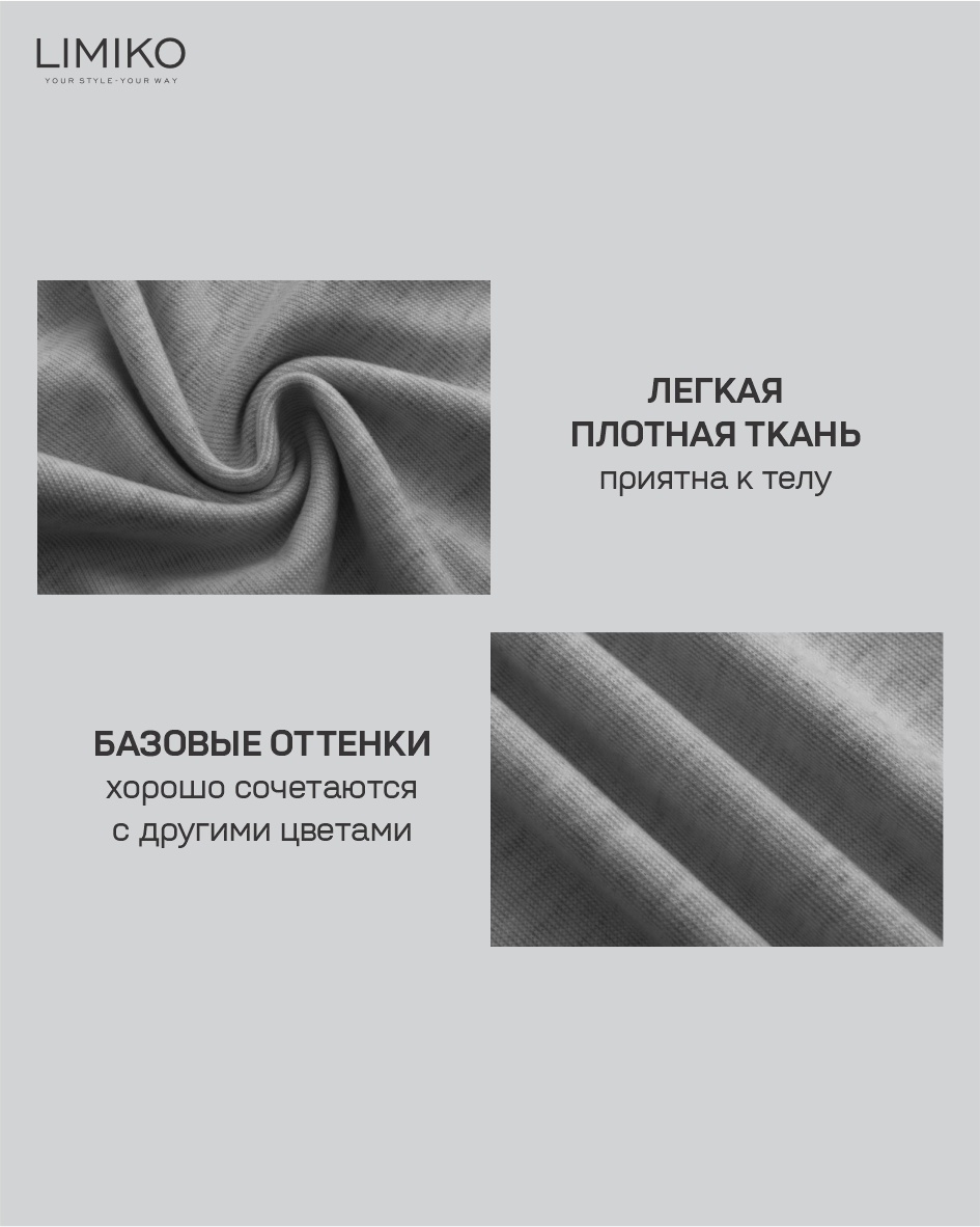 Повседневные брюки LIMIKO серый