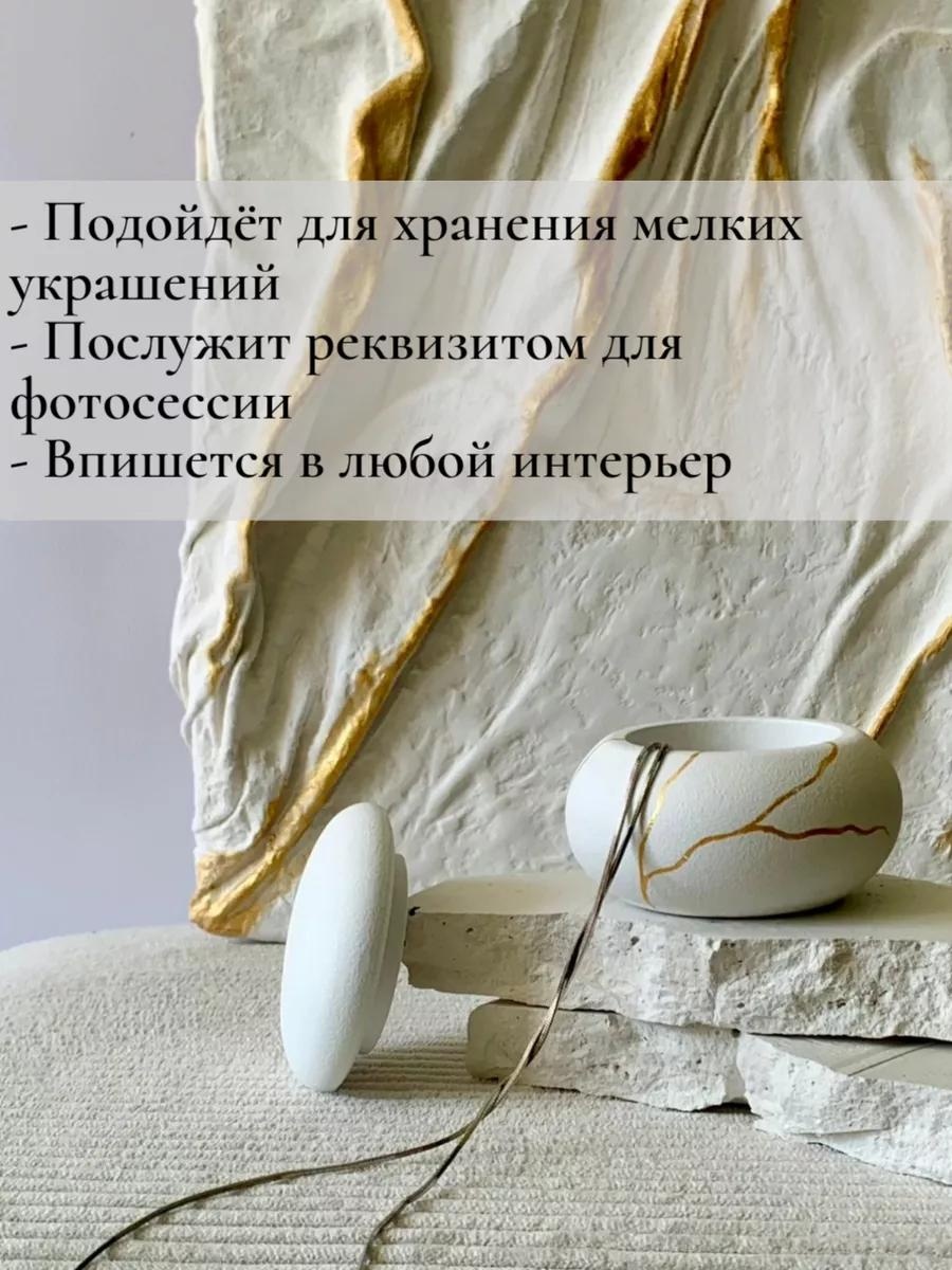 Шкатулка шкатулка 2 шт, белая и черная, коробка 204173100, гипс