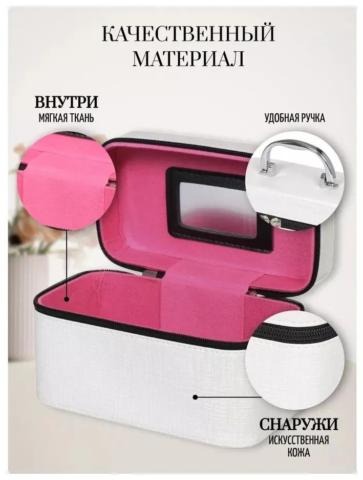 Шкатулка 195804746, искусственная кожа
