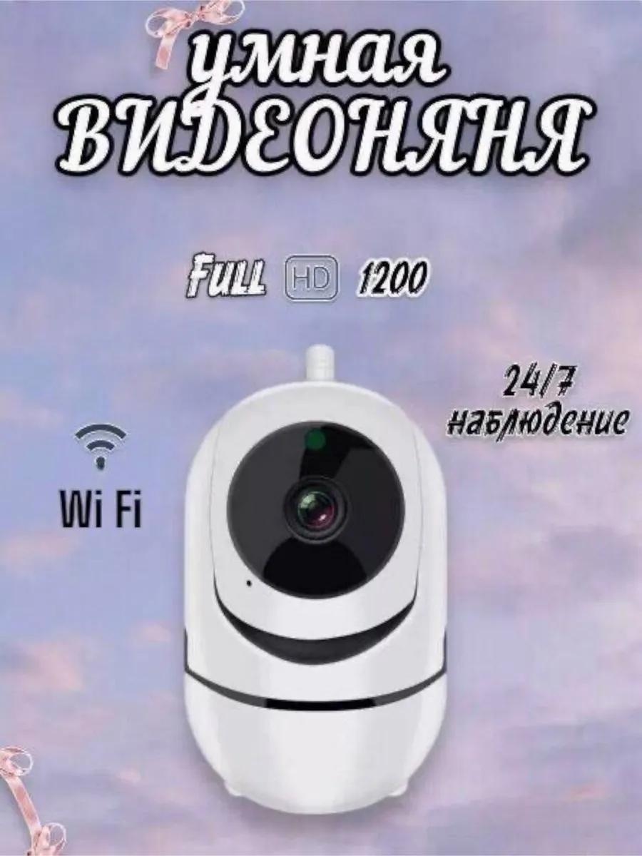Веб-няня 264720252