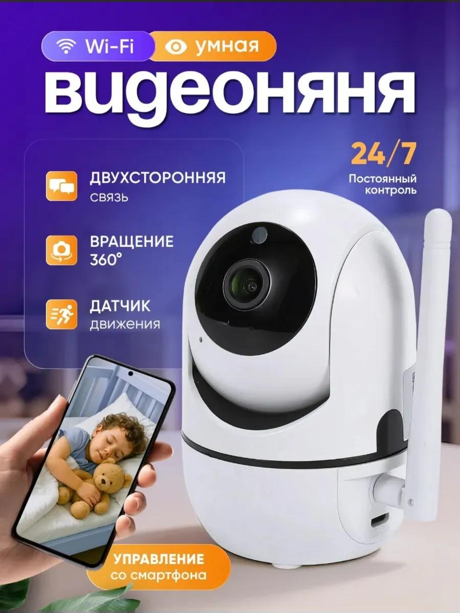 Веб-няня 473035546