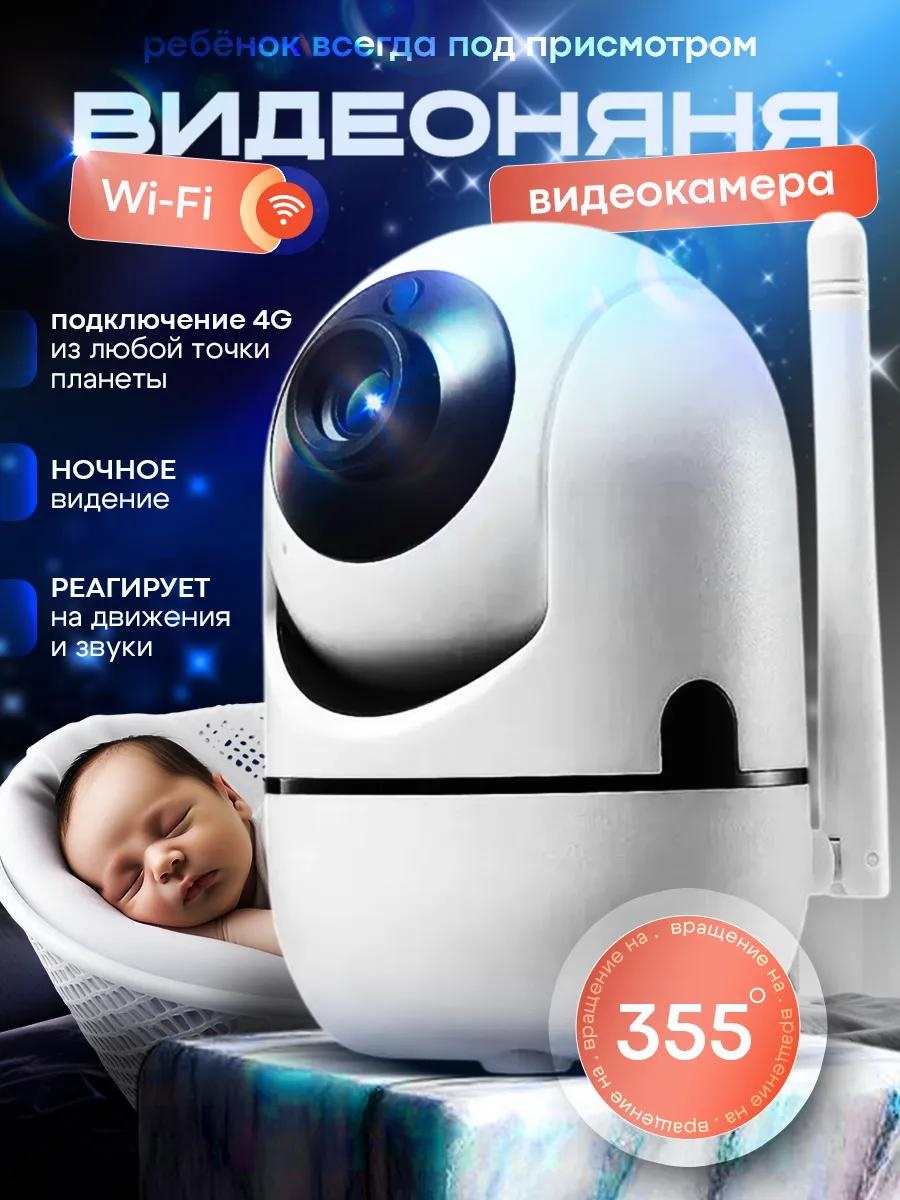 Веб-няня 473652882