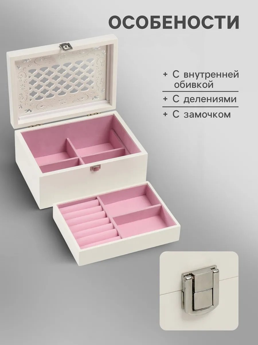 Шкатулка 770403185, дерево