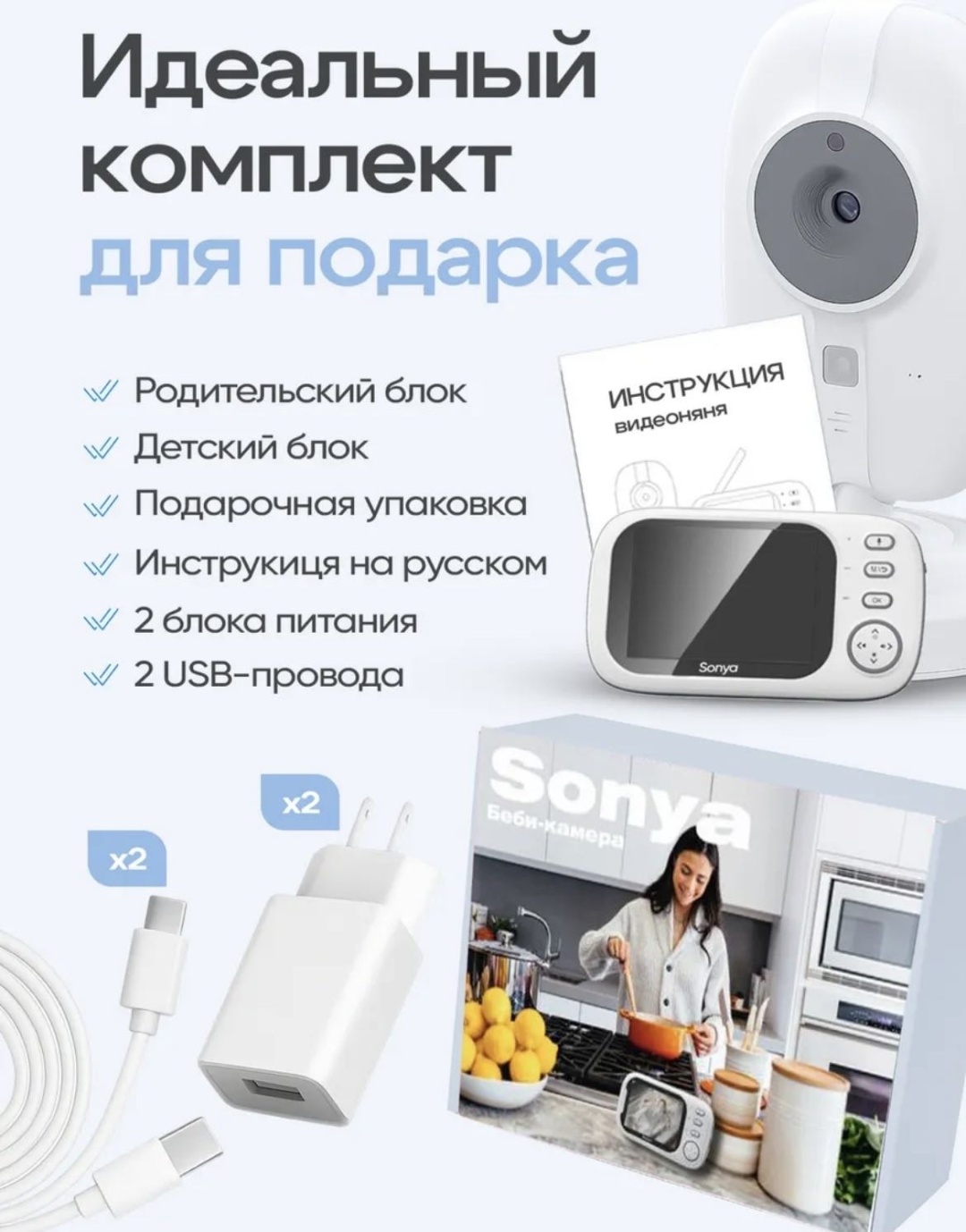 Видеоняня KANAZ 393992922