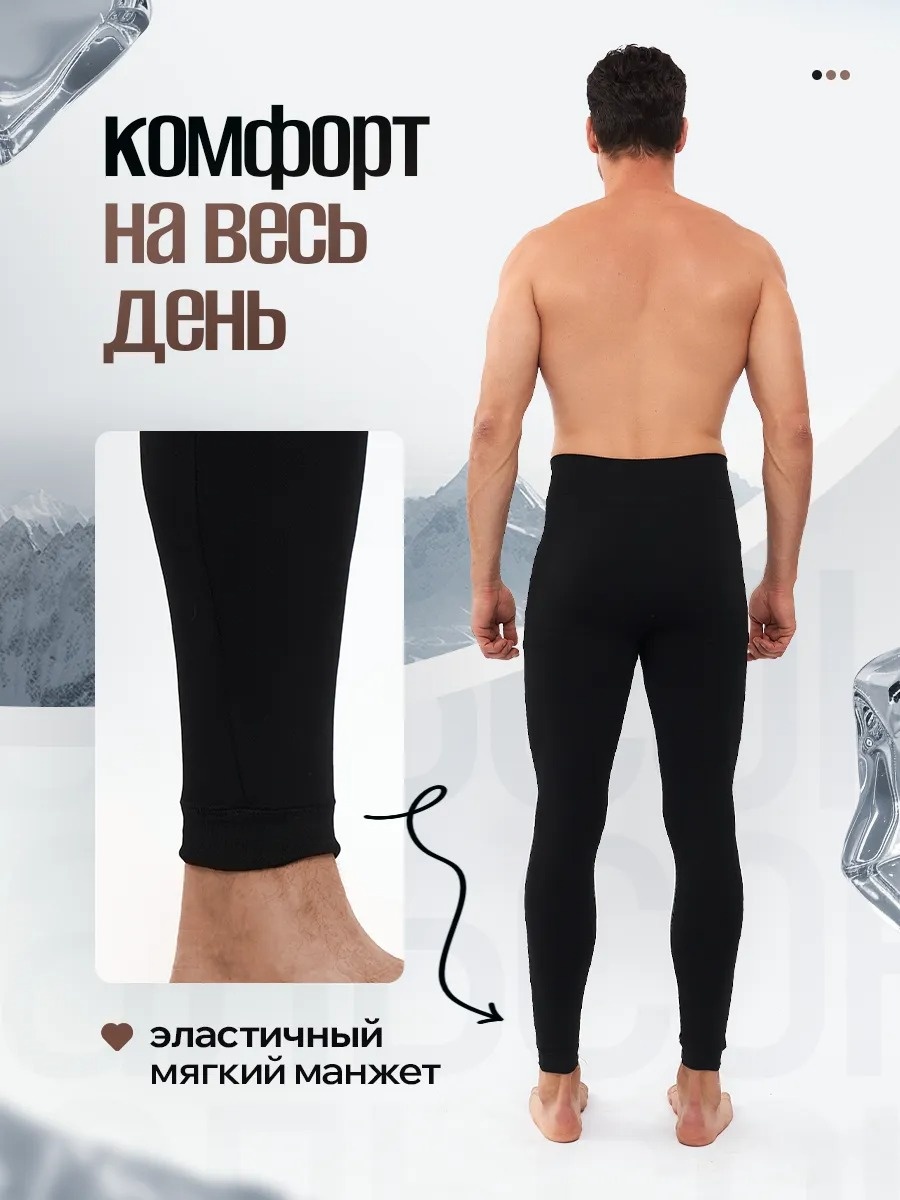 Кальсоны Dinar черный