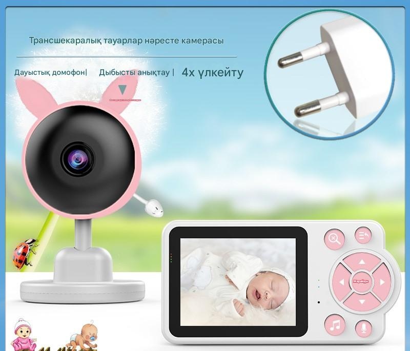 Видеоняня Видеоняня, розовая, 2,8 дюйма, беспроводная