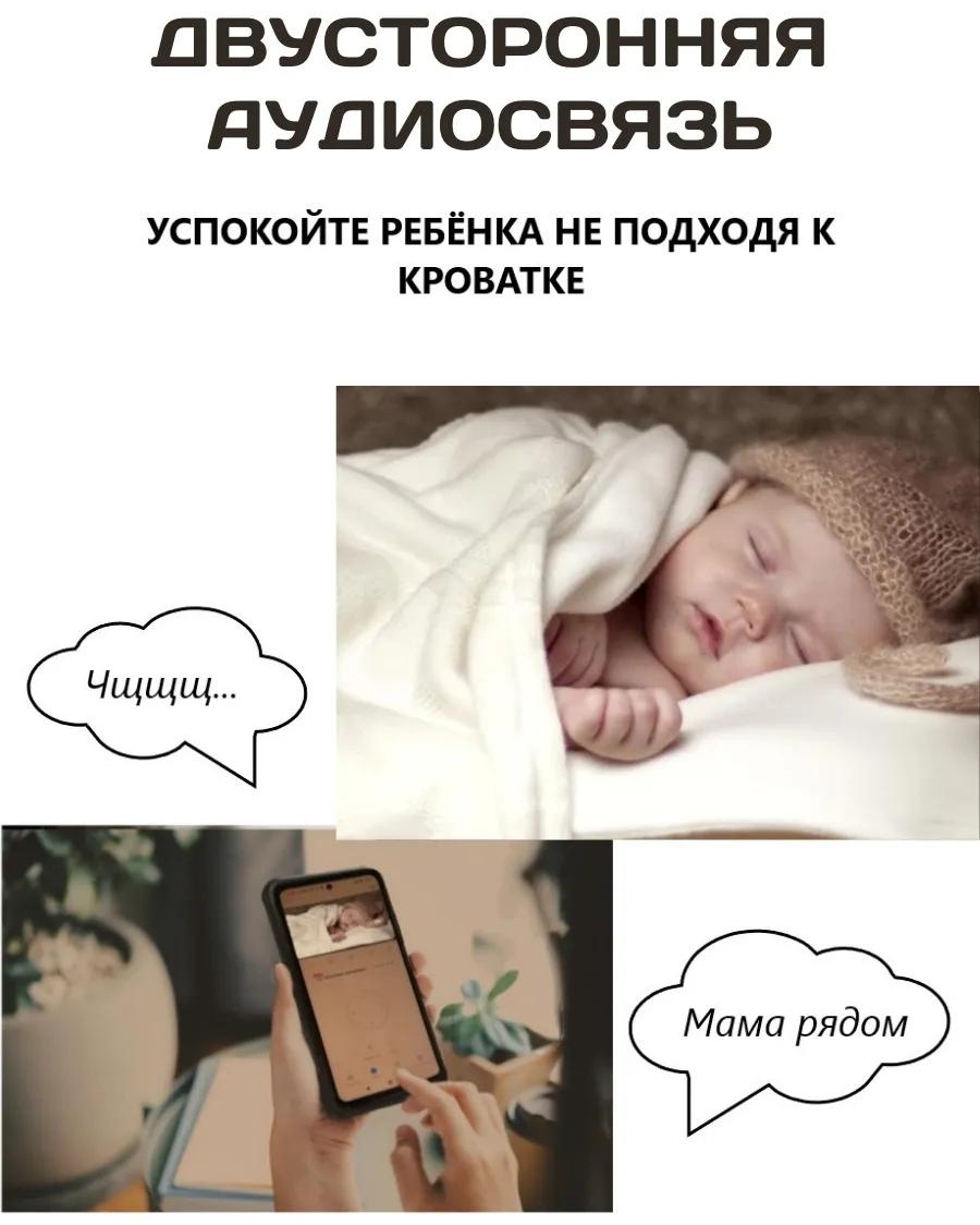 Веб-няня 491689628