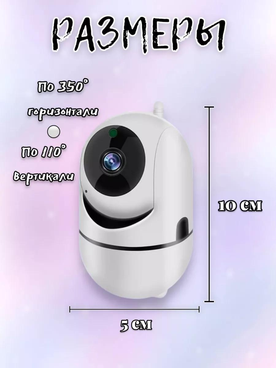 Веб-няня 264720252