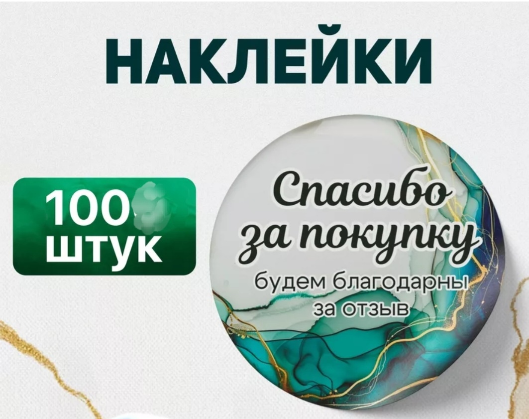 Лист З100 100
