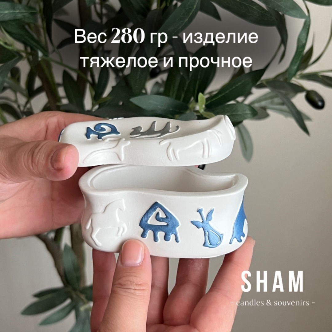 Набор шкатулок Асык SHAM, гипс