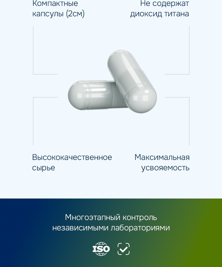 GLS Pharmaceuticals Мультивитамины 12+9 (от витамина А до цинка) капсулы 120 шт
