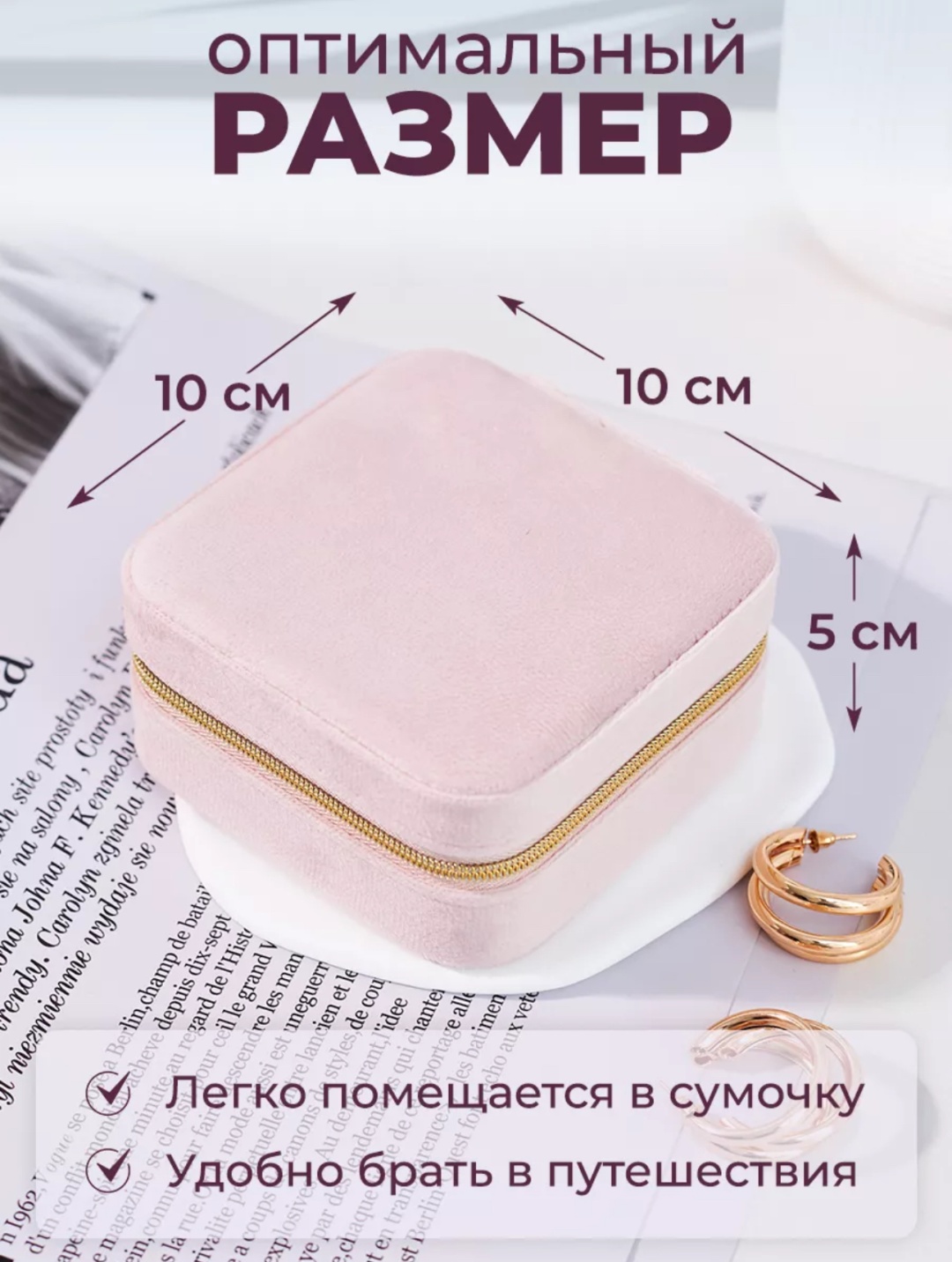 Шкатулка 30327396_426207186, бархат