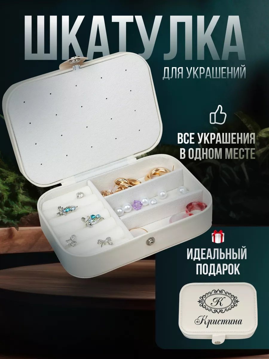 Набор шкатулок 233314370, бархат