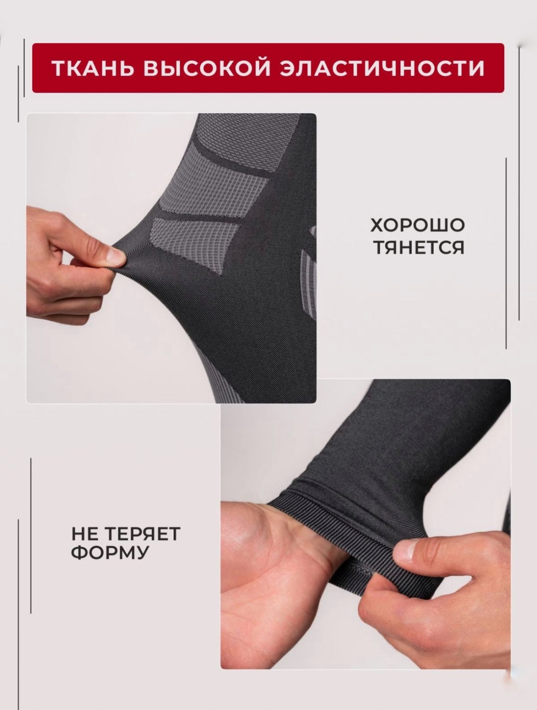 Комплект SNOWTOPE серый