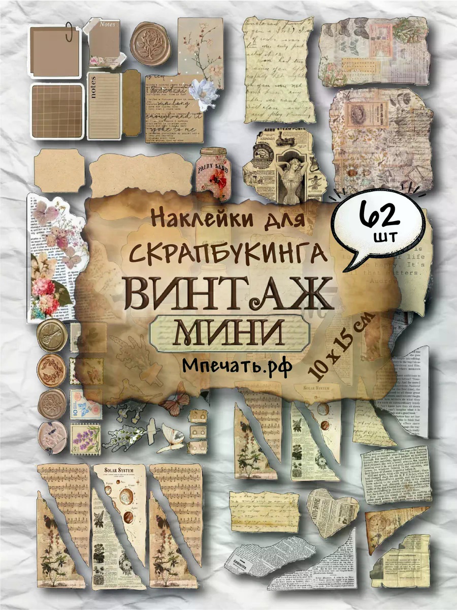 Набор 247900233 62